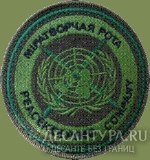 В Витебске проходит сбор с военнослужащими кандидатами для комплектования миротворческого подразделения В Витебске проходит сбор с военнослужащими кандидатами для комплектования миротворческого подразделения